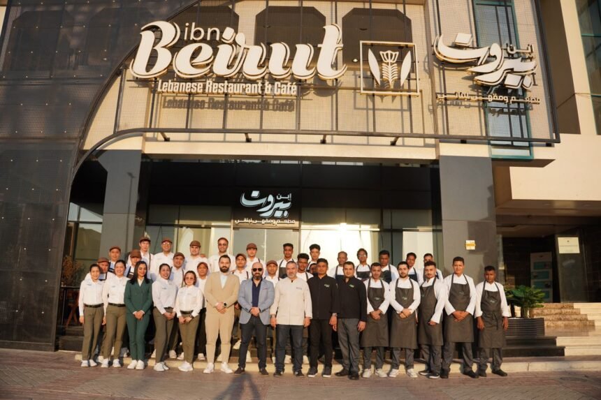 مطعم ابن بيروت