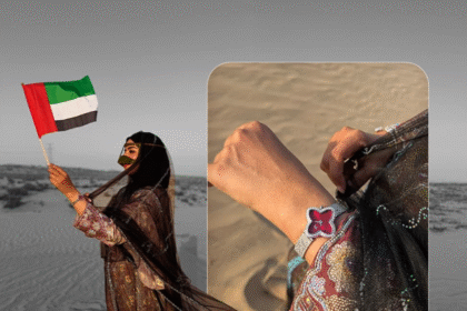 ساعة موزة