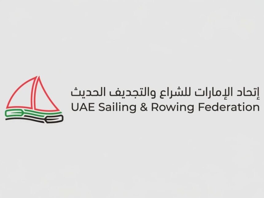 اتحاد الإمارات للشراع والتجديف