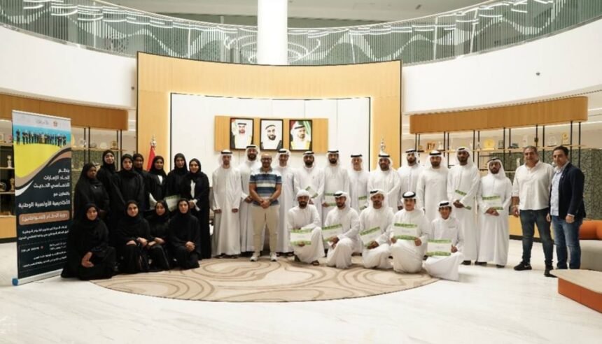 الخماسي الحديث