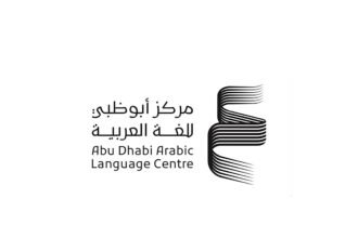 مركز أبوظبي