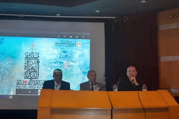 ملتقى القاهرة للخط العربي