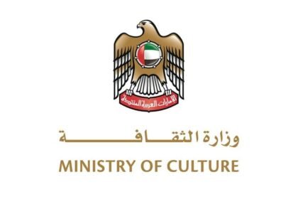 الحرف الإماراتية