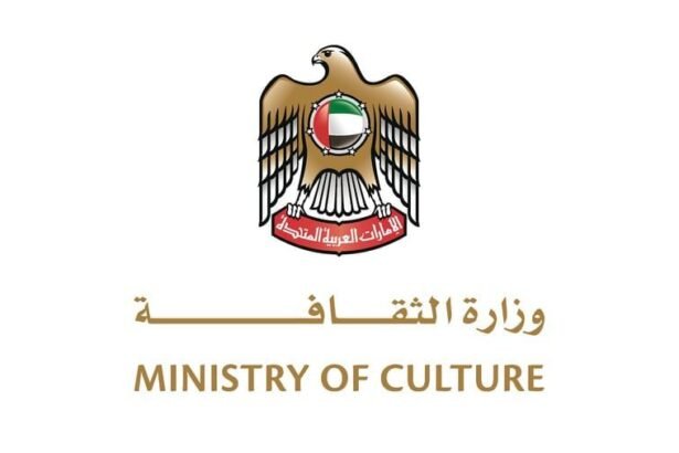 الحرف الإماراتية