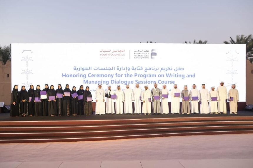 برنامج كتابة الحوارات