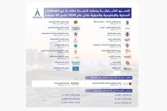 فعاليات إكسبو الشارقة 2026