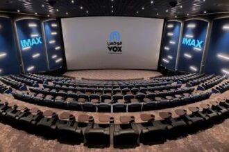 قاعة آيماكس