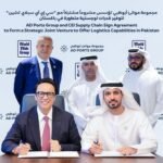 " موانئ أبوظبي" تؤسس مشروعاً مشتركاً مع "سي إي آي سبلاي تشين" في باكستان