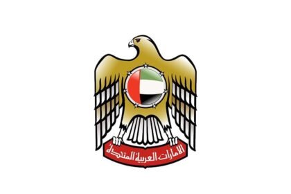 مرسوم التعليم العالي