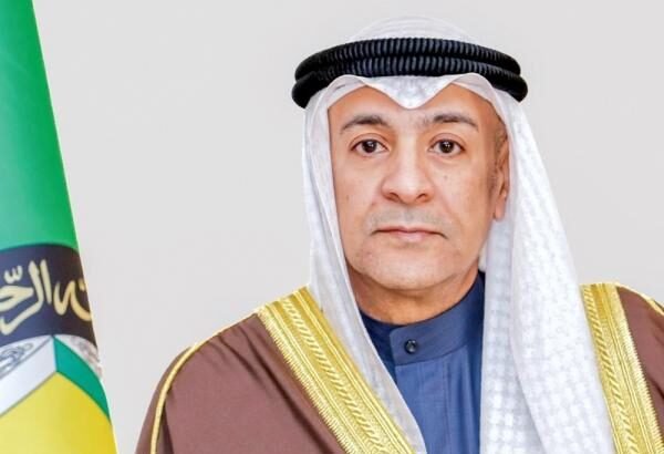 القمة الخليجية الـ46