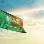 الذكاء الاصطناعي في السعودية