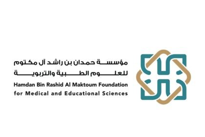 جوائز حمدان التعليمية