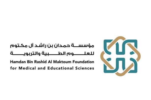جوائز حمدان التعليمية