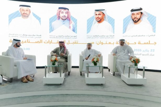 العقارات الصناعية في الشارقة