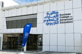 تطوير القيادات التربوية