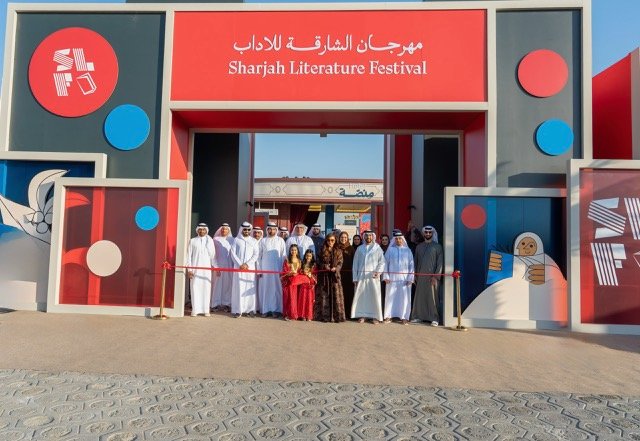 مهرجان الشارقة للآداب