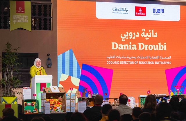 مهرجان طيران الإمارات