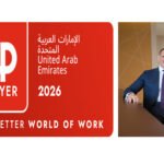 مجموعة الغرير