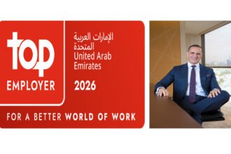 مجموعة الغرير