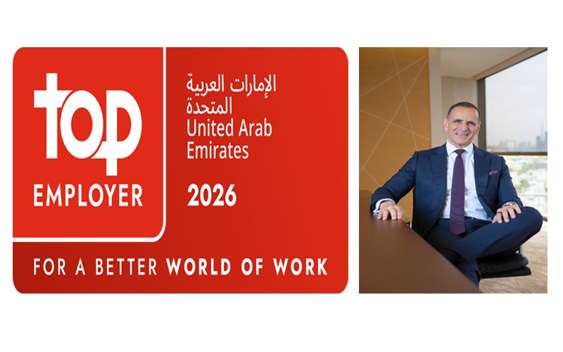 مجموعة الغرير