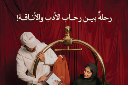 مبادرة نزيل الشارقة
