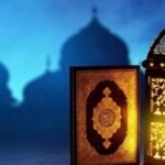استقبال رمضان