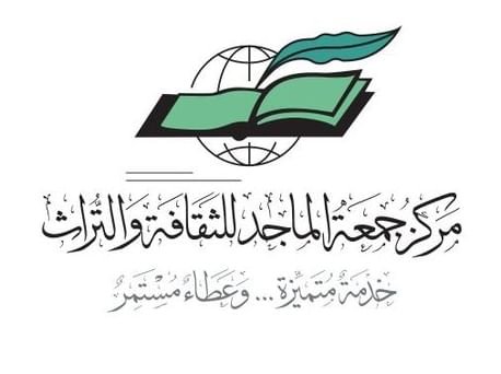 مركز جمعة الماجد