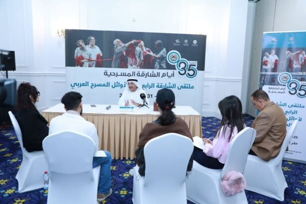 أيام الشارقة