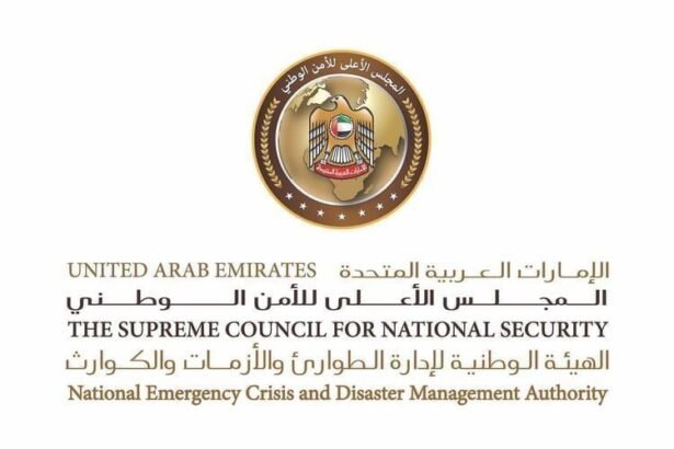 المركز الوطني للأرصاد