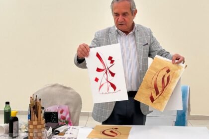 ورشة الخط العربي