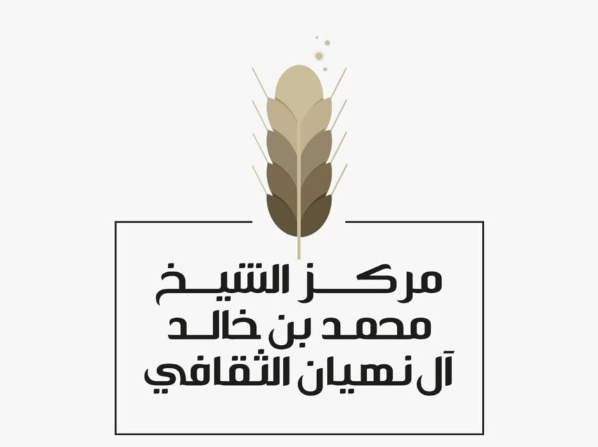 الصحة النفسية