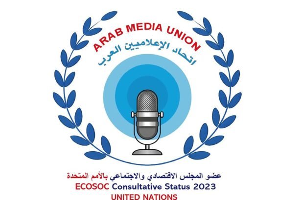 اتحاد الإعلاميين العرب