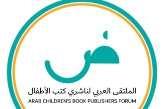 جائزة الملتقى