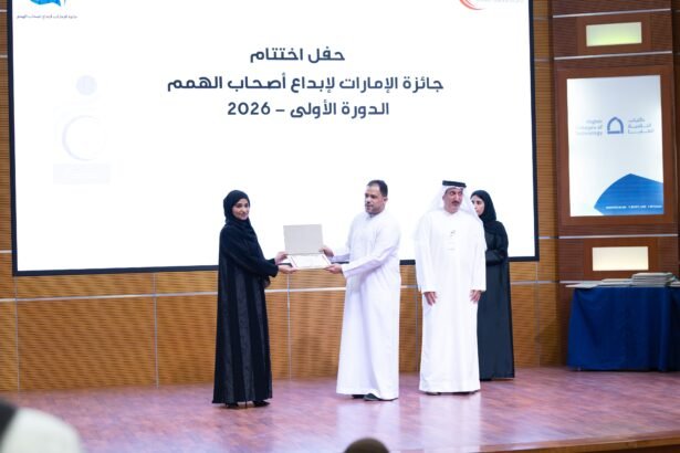 جائزة الإمارات لأصحاب الهمم