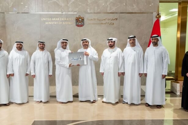 أرشيف وزارة العدل