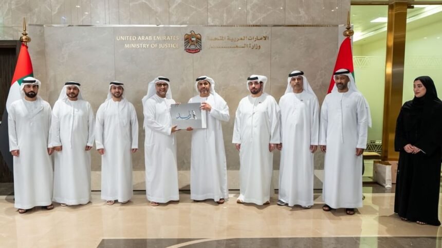 أرشيف وزارة العدل