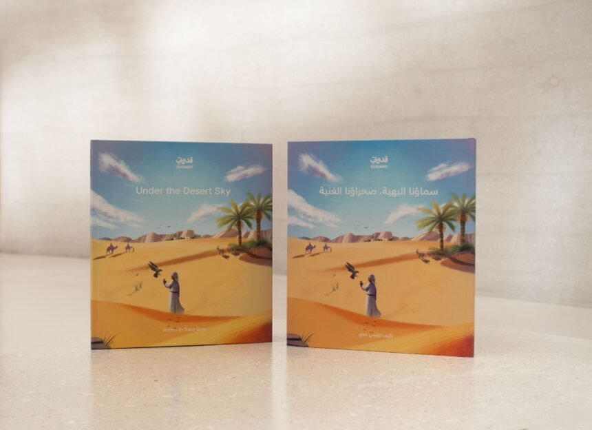كتب الأطفال