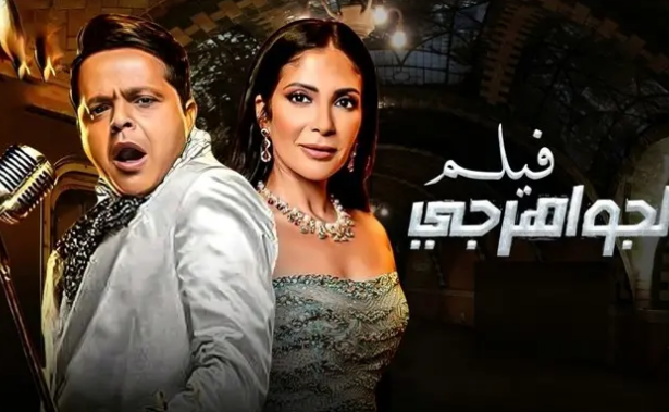 نجوم السينما