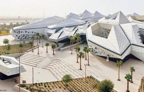 متحف الذهب الأسود