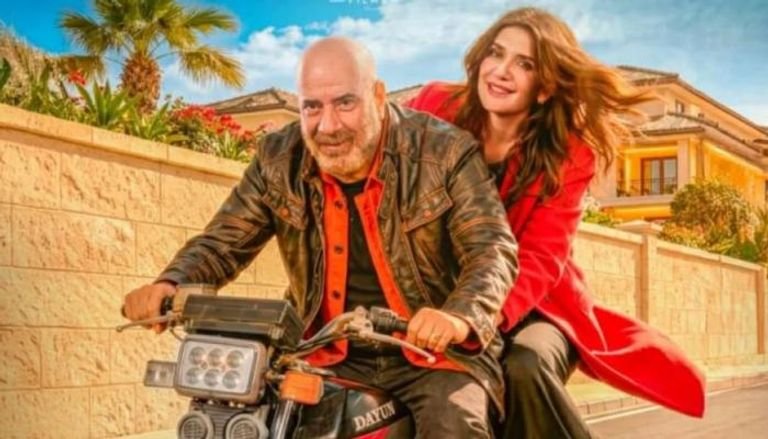 فاميلي بيزنس