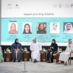 ملتقى الرواية العربية