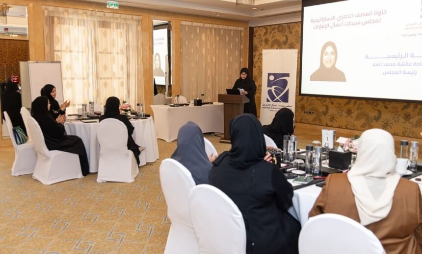 "سيدات أعمال الإمارات" يطلق مبادرة "تعزيز" لتنمية قدرات رائدات الأعمال