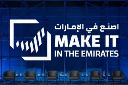 اصنع في الإمارات