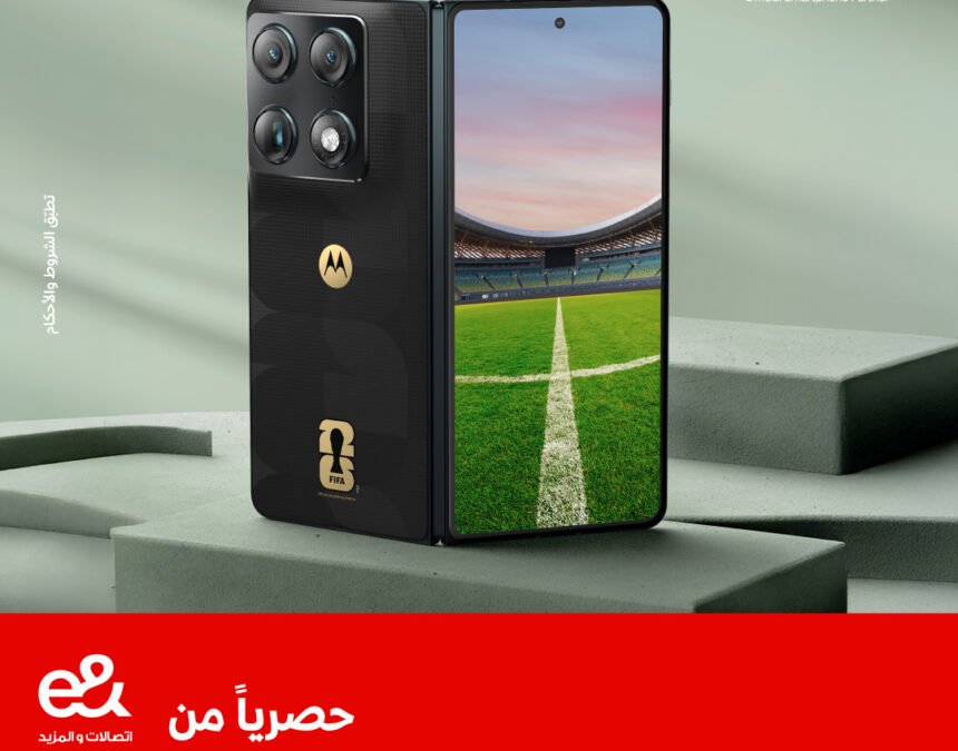 موتورولا Razr Fold