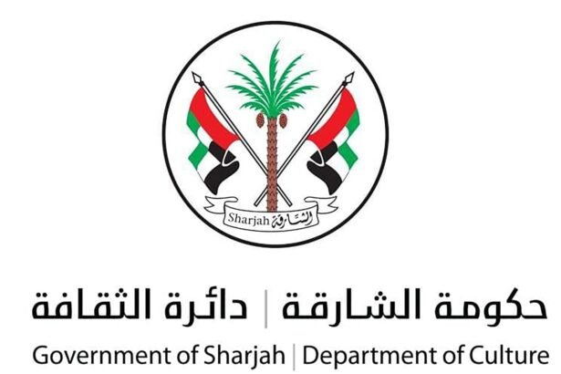 ملتقى الشارقة للخط