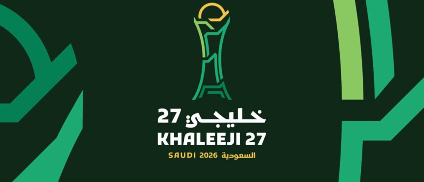 خليجي 27