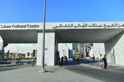 الموسم الصيفي 2026