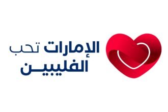 احتفال الجالية الفلبينية الإمارات