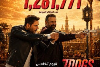 فيلم سفن دوجز