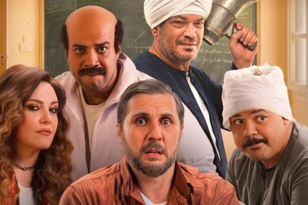 فيلم برشامة